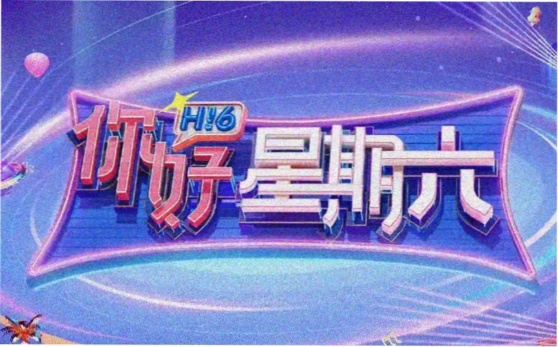 老九影院片单归档说明