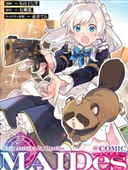 老九影院漫画潮汐手册